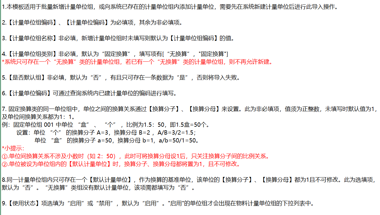 image-20210814224125328